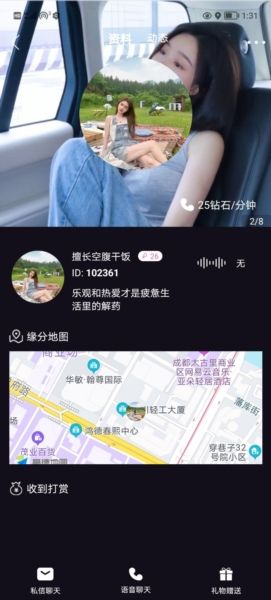 软件优势配图1