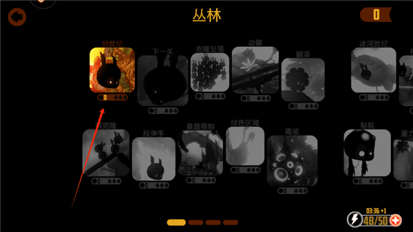 怎么玩配图1