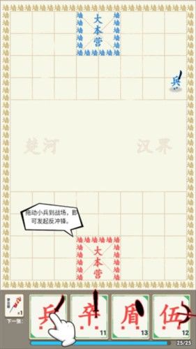 影响攻略配图3