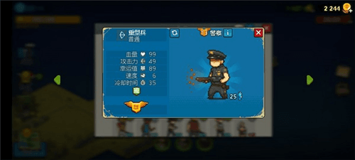 阵容搭配攻略配图2