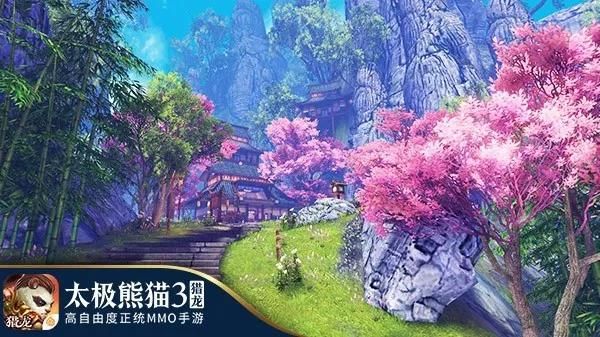太极熊猫3:猎龙7