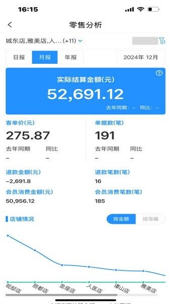 使用教程配图3