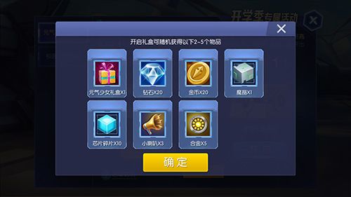 王者召唤2