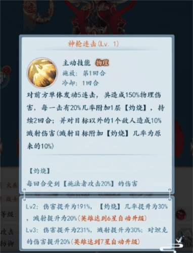 太吾纪元华为版本