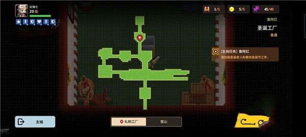 圣诞工厂攻略配图10