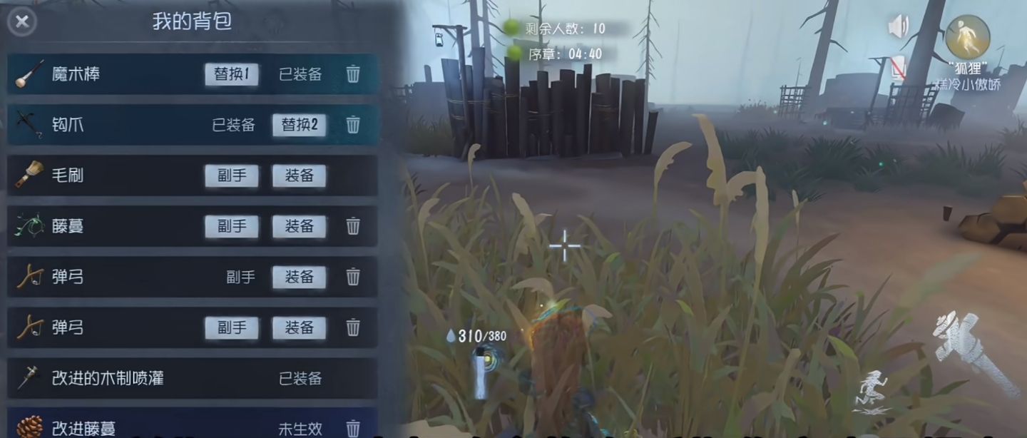 第五人格林中童话各种武器有什么特点 第五人格林中童话各种武器有什么特点