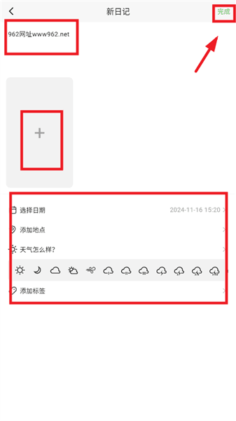 使用介绍配图4