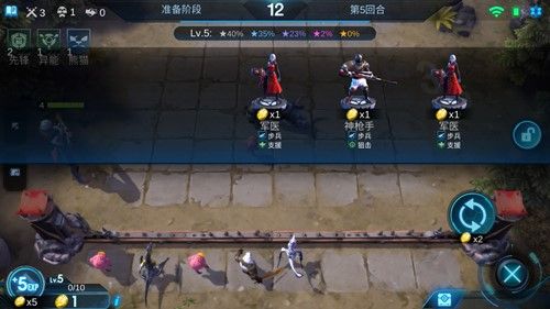 赤潮自走棋2
