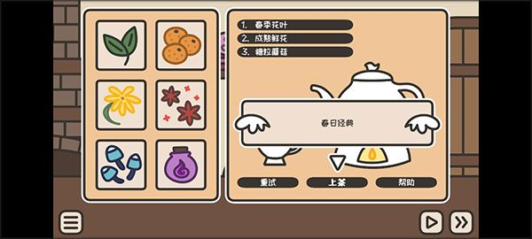 新手攻略配图4