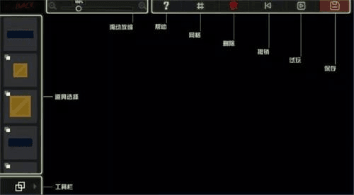 逗斗火柴人5