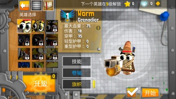 新手攻略配图2