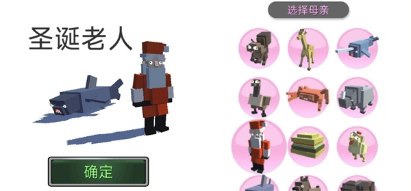 像素世界混合动物游戏宣传图