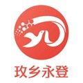 玫乡永登软件下载_玫乡永登app下载 v4.3.1最新版