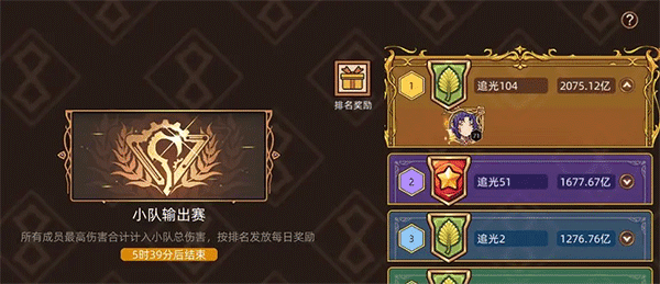 暴烈鸟·火洛的站桩技能搭配攻略配图1