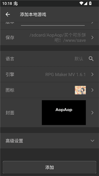 游戏攻略配图5
