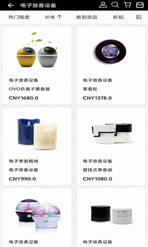 巴黎心app