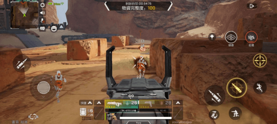 Apex英雄游戏界面截图10