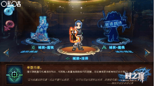 时之扉3