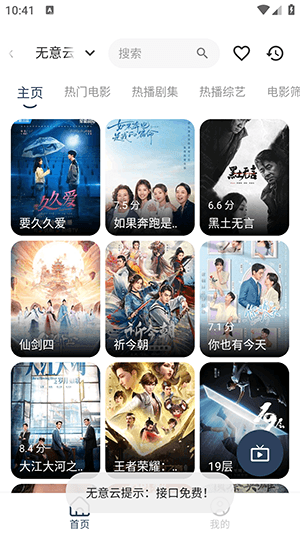软件优势配图1