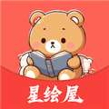 星绘屋app官方正版