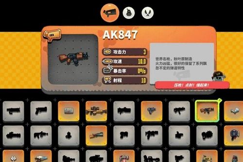 喂喂这是AK47吧!