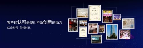 红企汇3