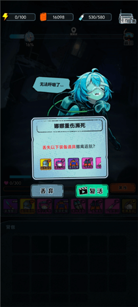 游戏特点配图1
