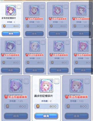 角色培养攻略配图1