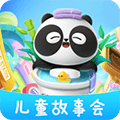 儿童故事会app