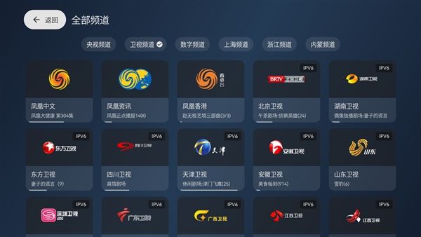软件特色配图1