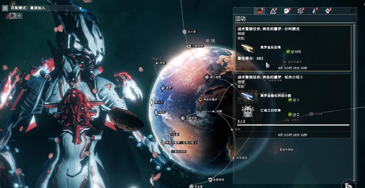 星际战甲怎么买新战甲皮肤 星际战甲怎么买新战甲皮肤