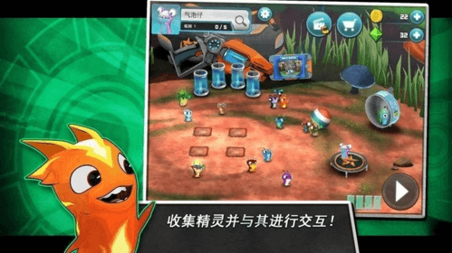 斯拉格精灵一决雌雄2中文版宣传图2