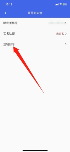 熊猫e生活app9