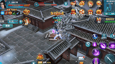 天涯ONLINE2图片2