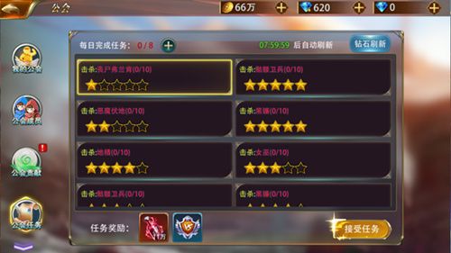 驭龙骑士团6