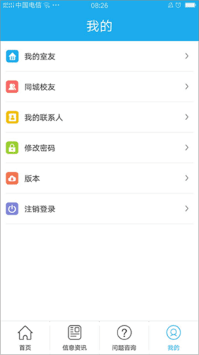 使用教程配图5
