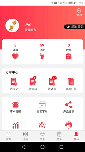 小豪在线app图片