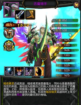 风暴编年史百度版