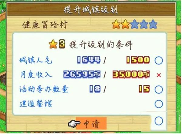 常见问题配图5