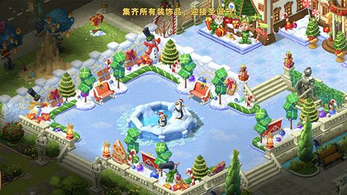 《梦幻花园》圣诞皮肤-喷泉区域
