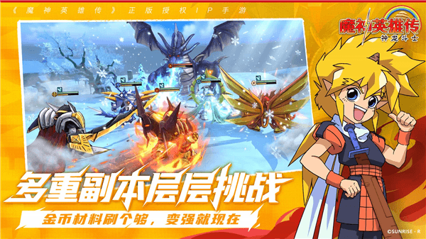 游戏截图41