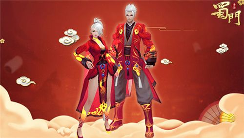 蜀门手游4