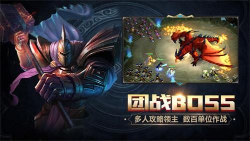 守卫者王国4