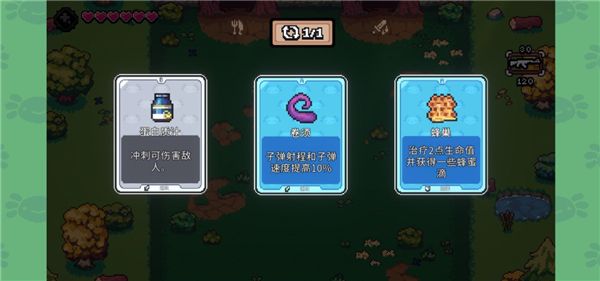 新手教程配图3