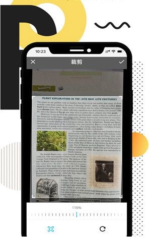软件特色配图1