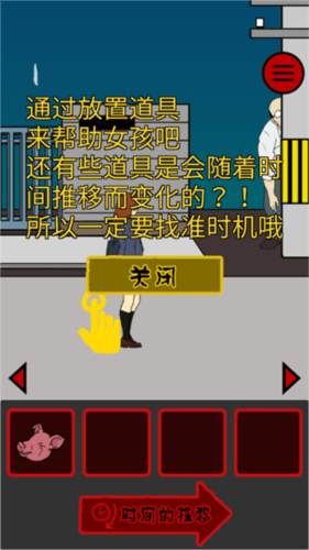 攻略配图4