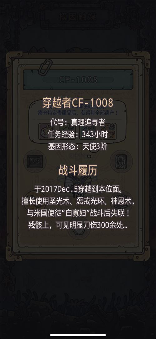 好评如潮 放置手游《最强蜗牛》超高能测试开启 好评如潮 放置手游《最强蜗牛》超高能测试开启