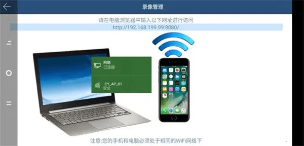 怎么使用配图7