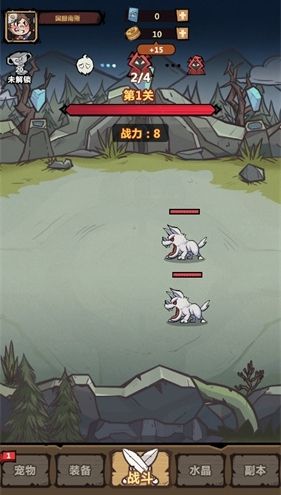 王者猎人水晶计算器app图片2