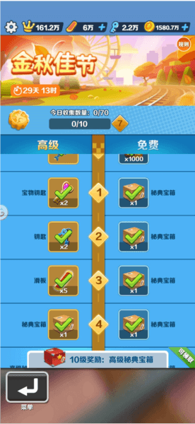 每日必做配图6